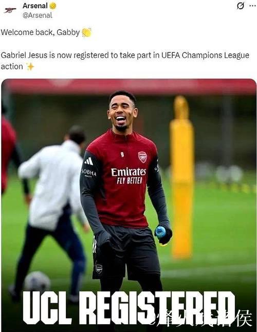 阿森纳确认道曼伤停,热苏斯入选欧冠A名单 阿森纳确认道曼伤停,热苏斯入选欧冠A名单