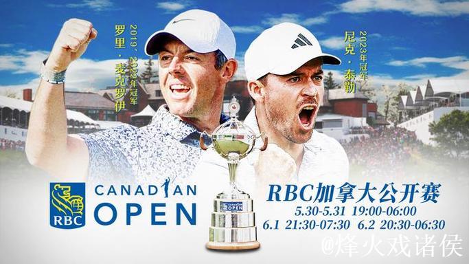 迪拜邀请赛五大亮点:弗利特伍德力争卫冕,小麦强势回归 迪拜邀请赛五大亮点:弗利特伍德力争卫冕,小麦强势回归