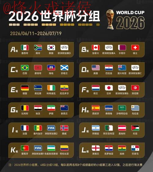 世界杯下注官网