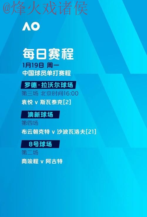 世界杯下注官网